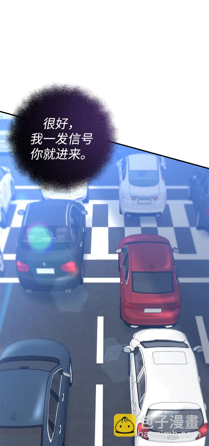 第37话 第110页