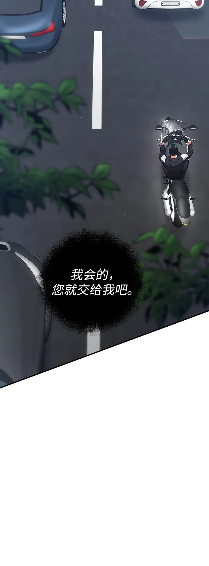 第37话 第111页