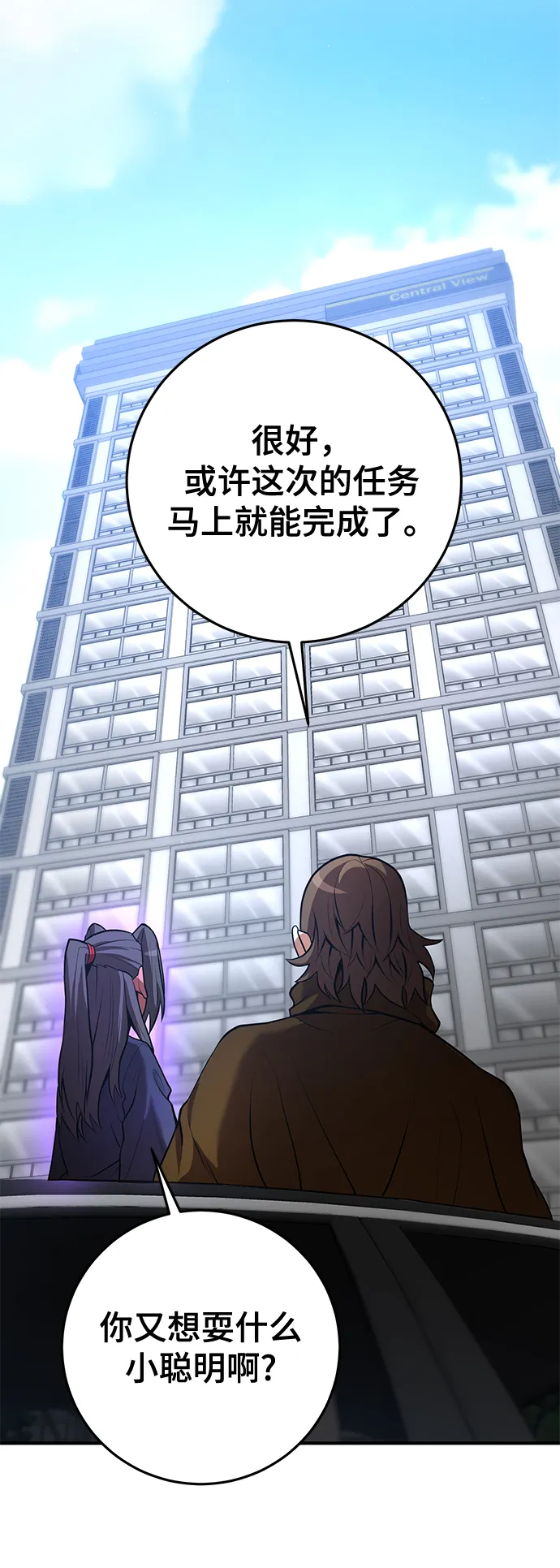 第37话 第113页