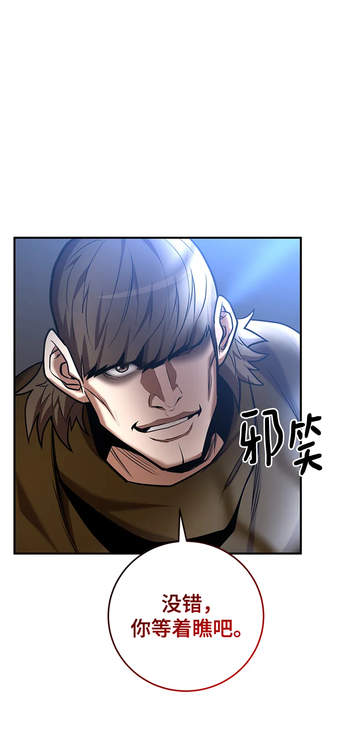 第37话 第114页