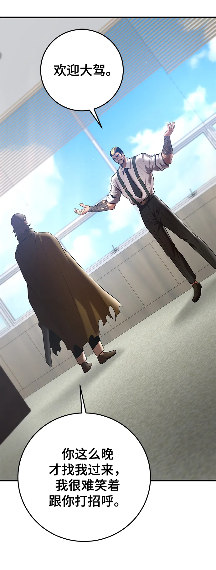 第37话 第117页