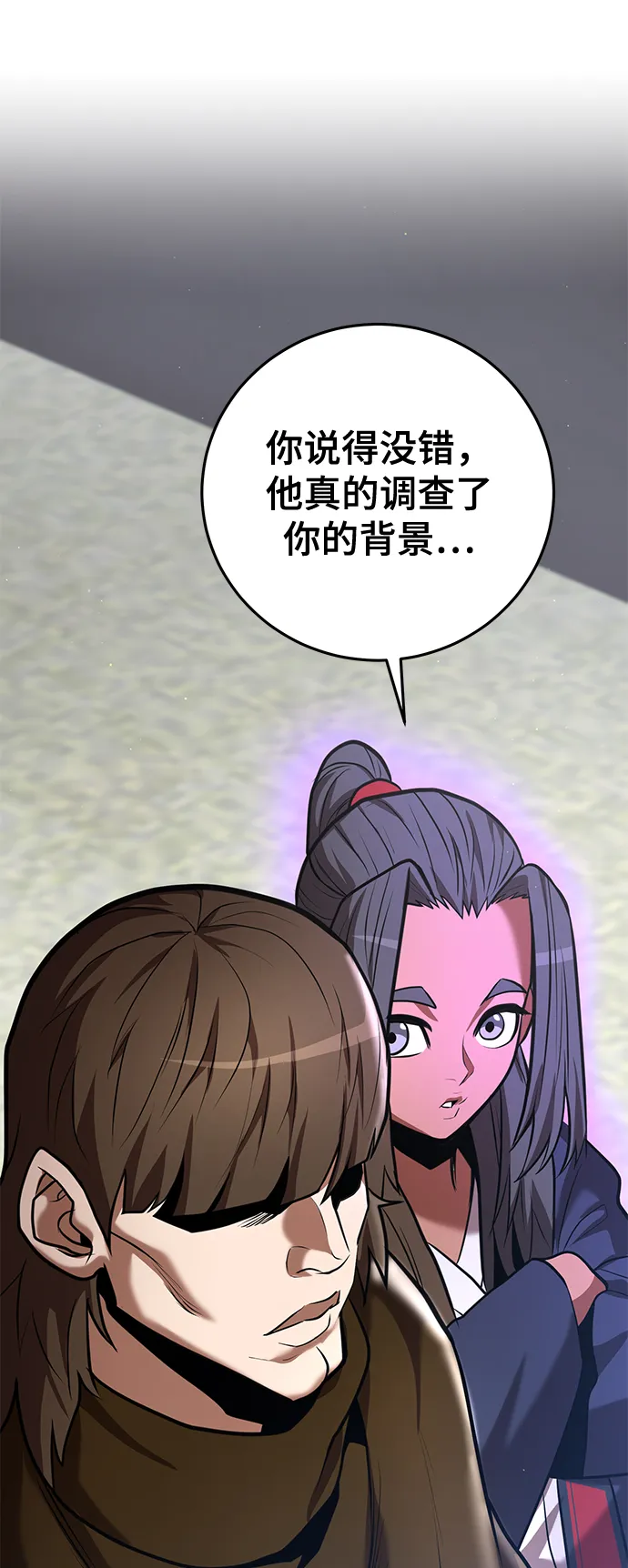 第37话 第119页