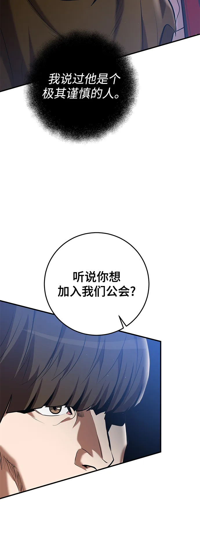 第37话 第120页