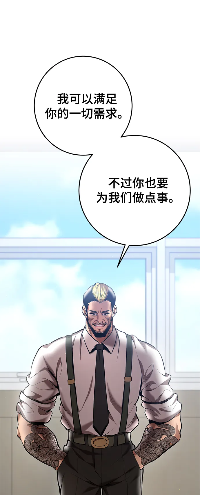 第37话 第121页