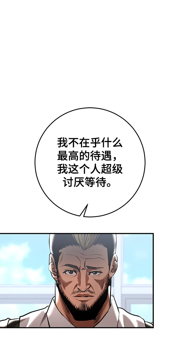 第37话 第123页