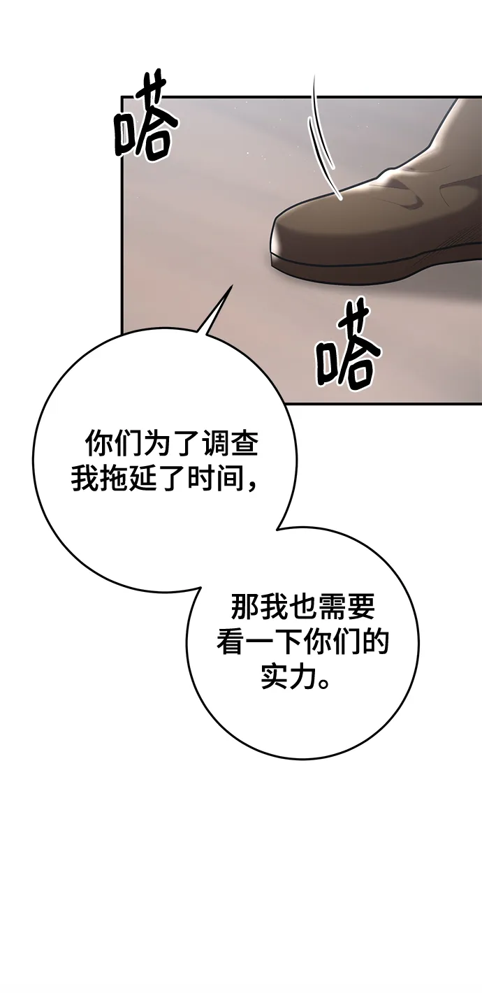 第37话 第124页
