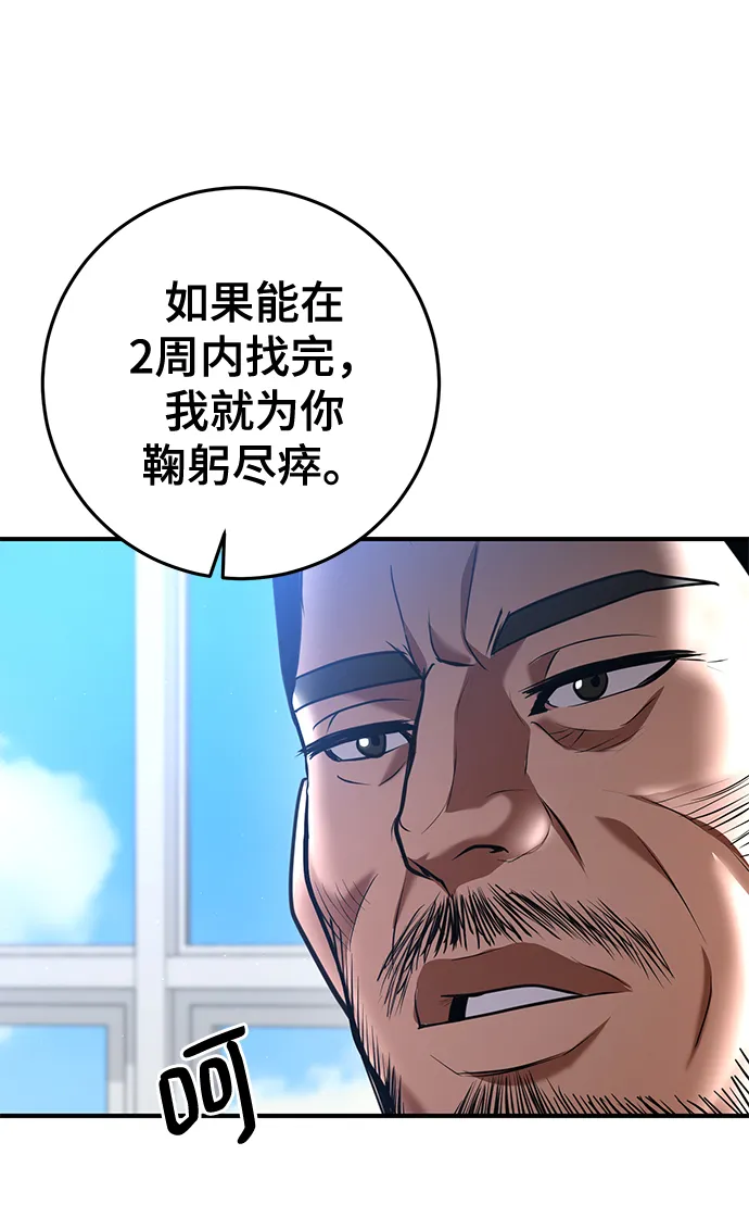 第37话 第127页