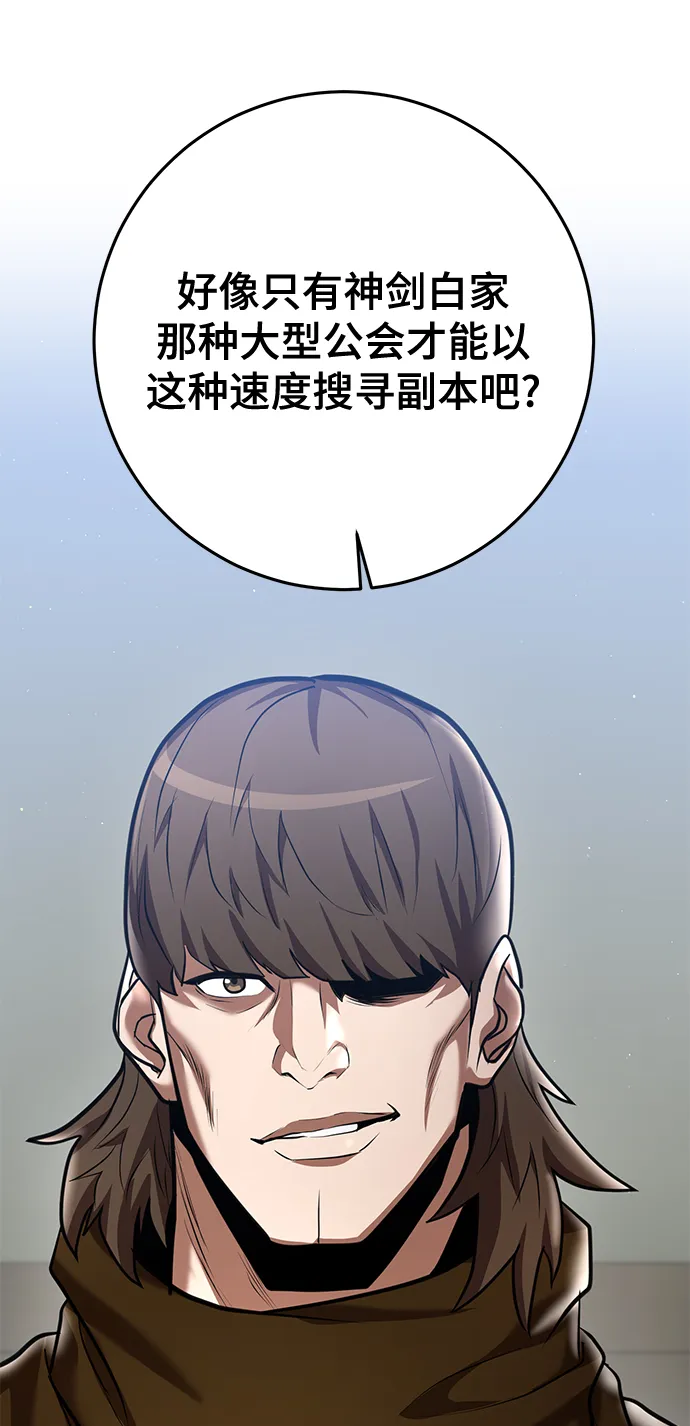 第37话 第129页