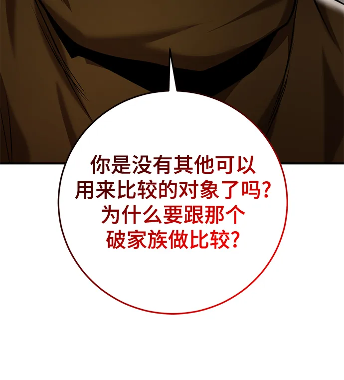 第37话 第130页