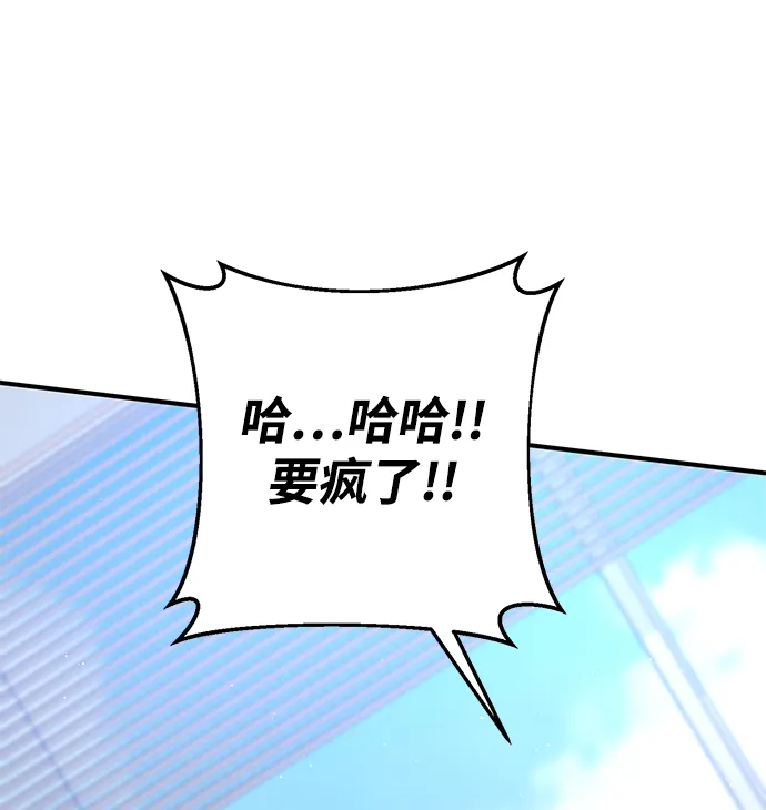 第37话 第131页