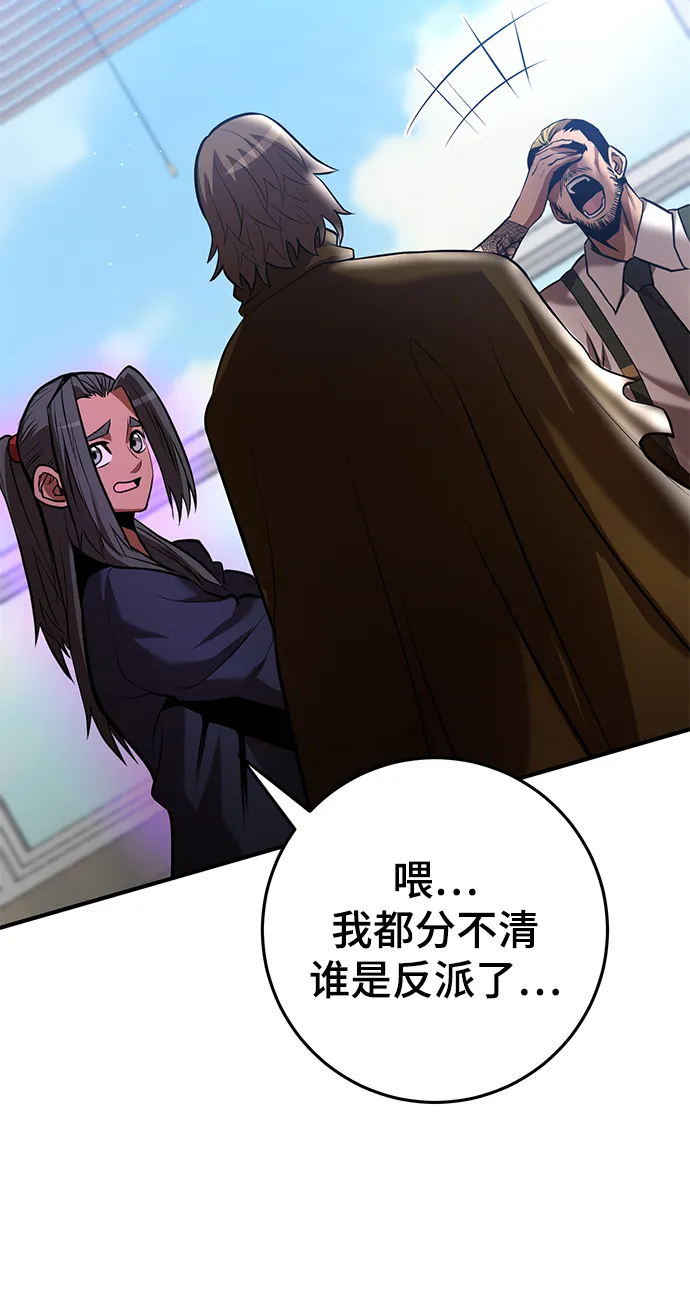 第37话 第132页