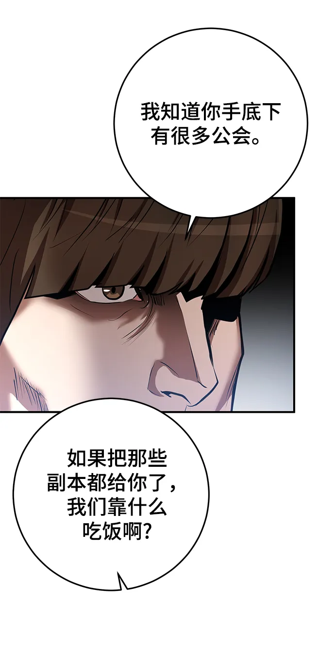 第37话 第133页