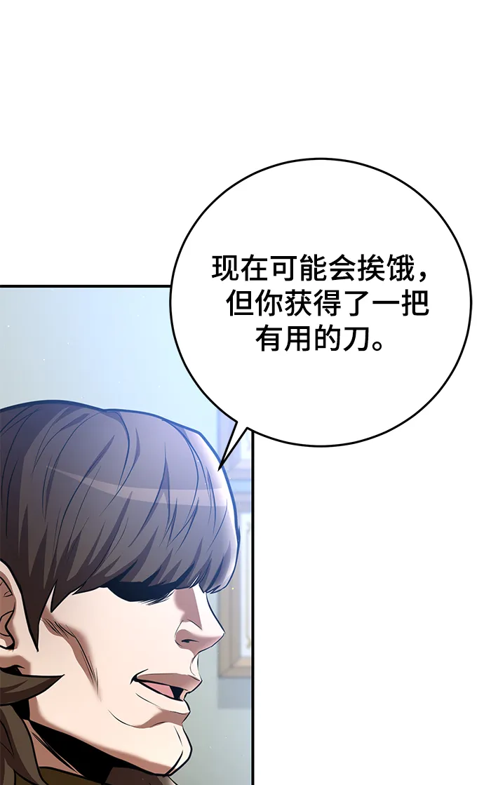 第37话 第134页
