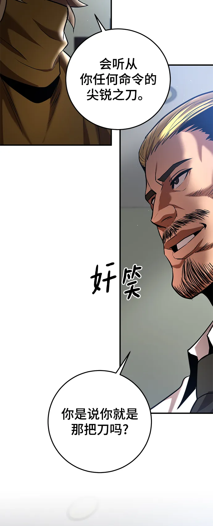 第37话 第135页