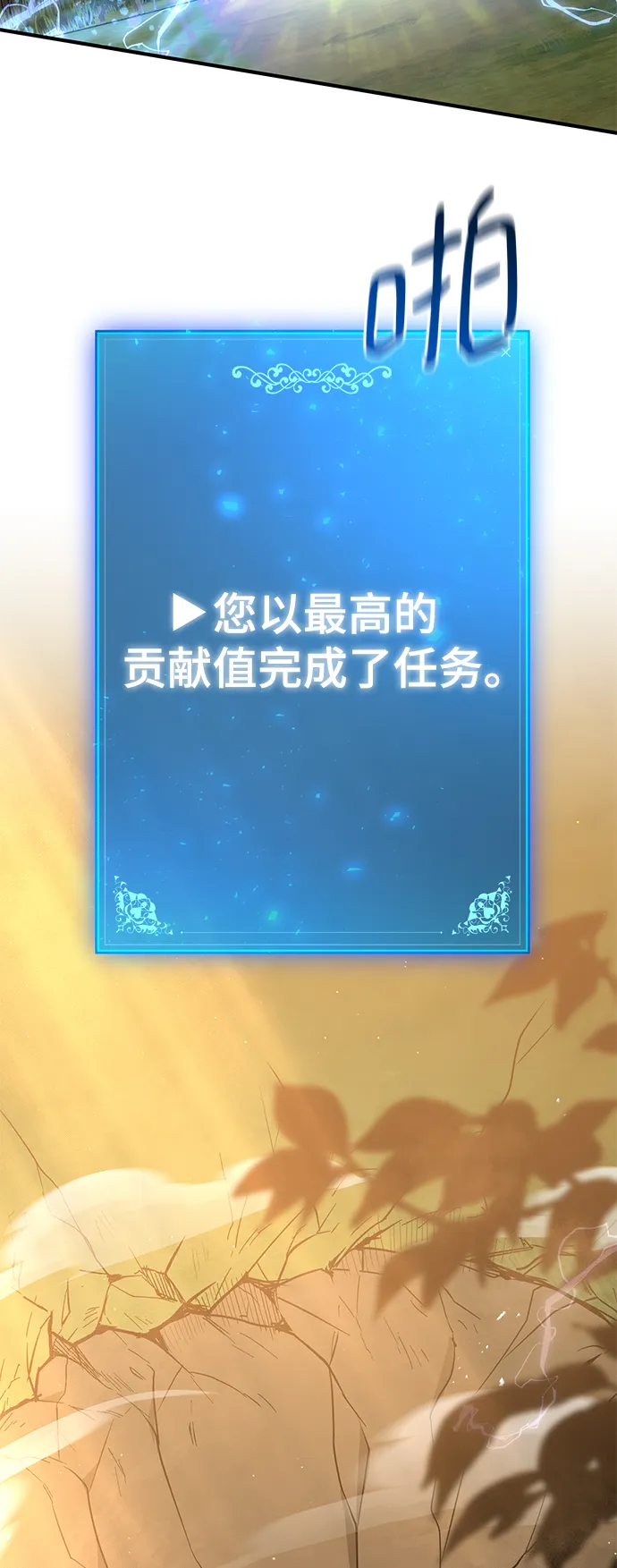 第36话 第4页