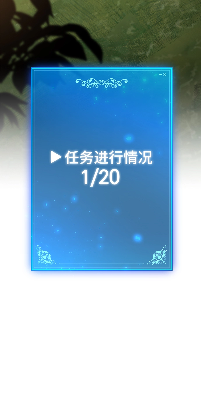 第36话 第6页