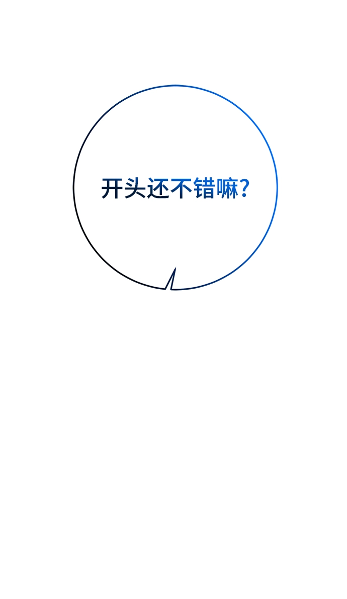 第36话 第7页