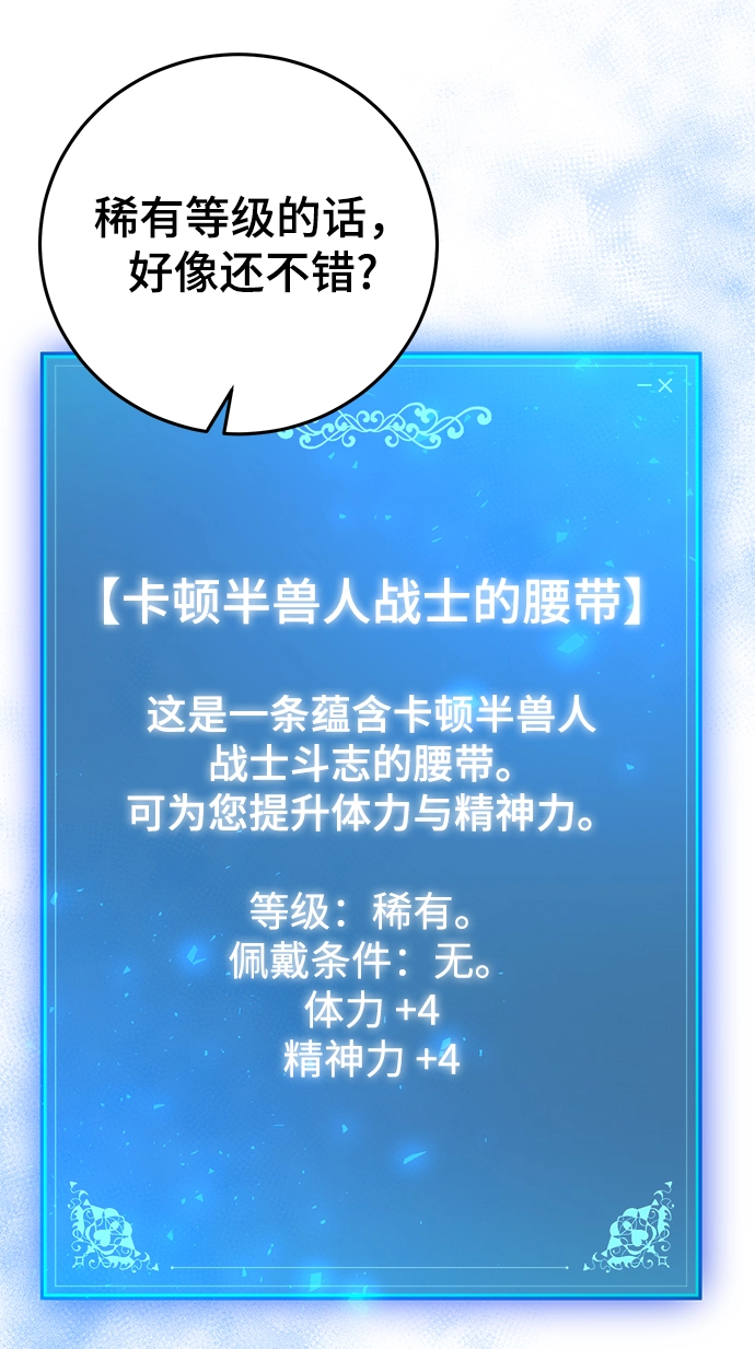 第36话 第14页