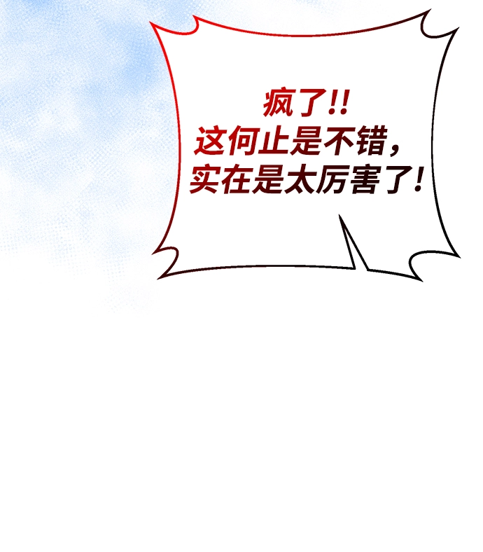第36话 第15页