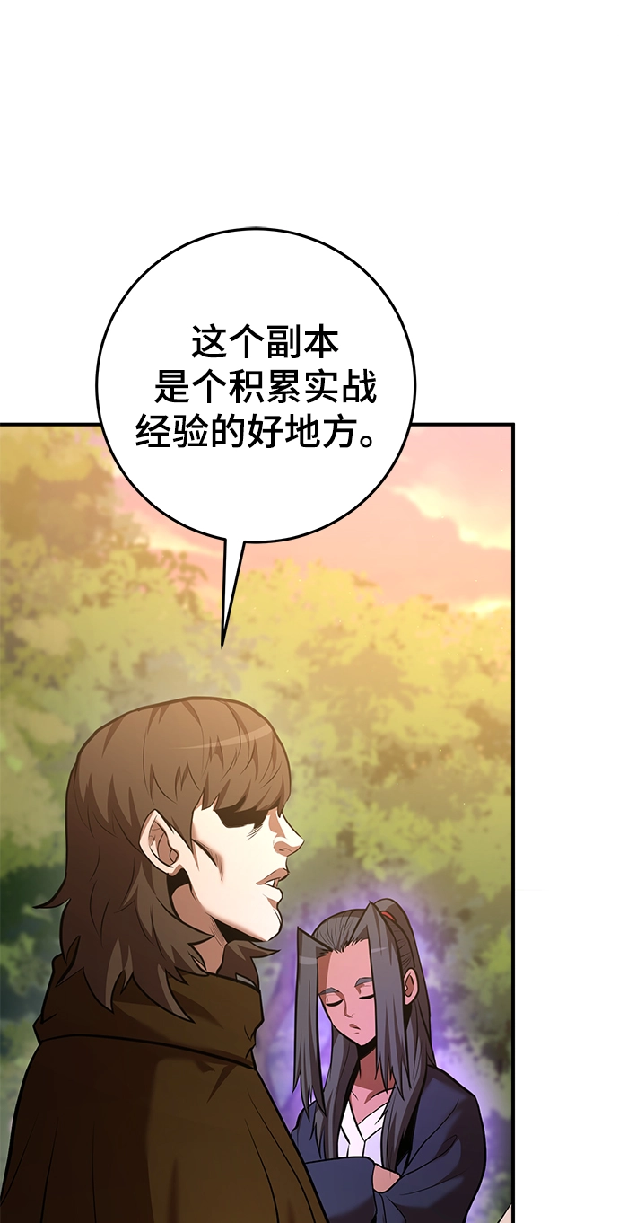 第36话 第16页