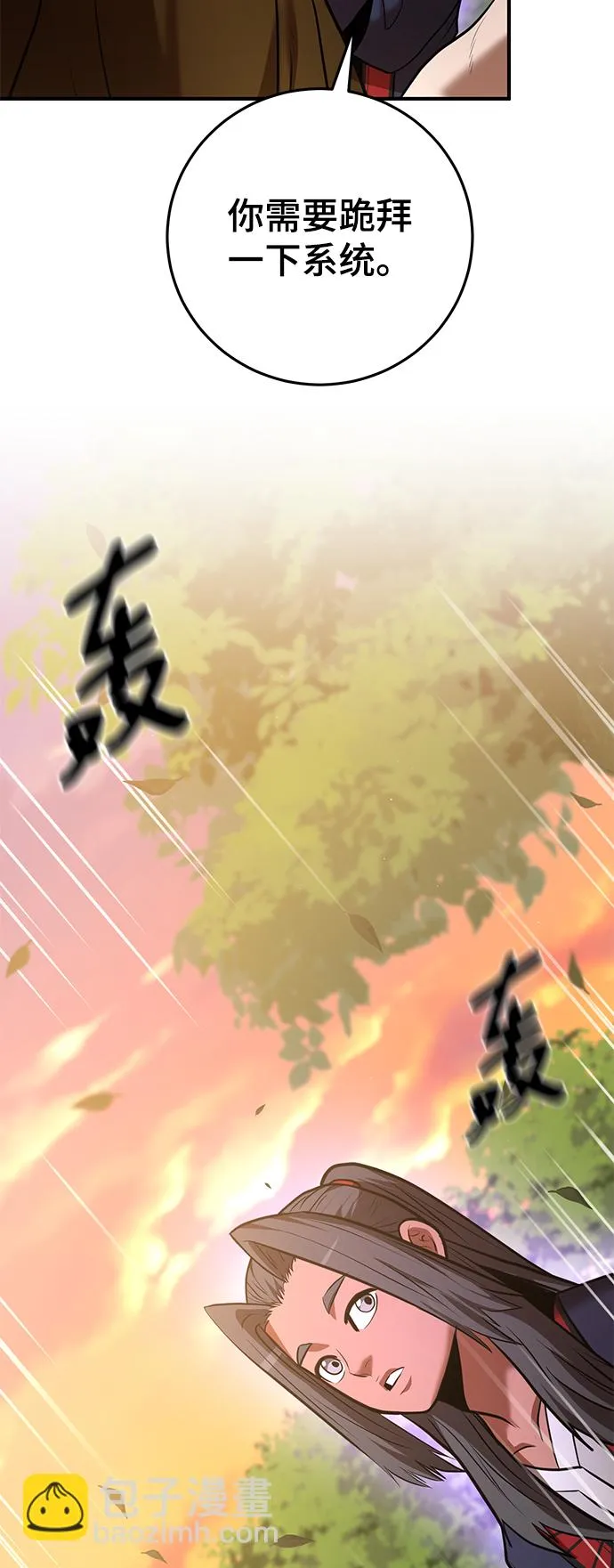 第36话 第17页