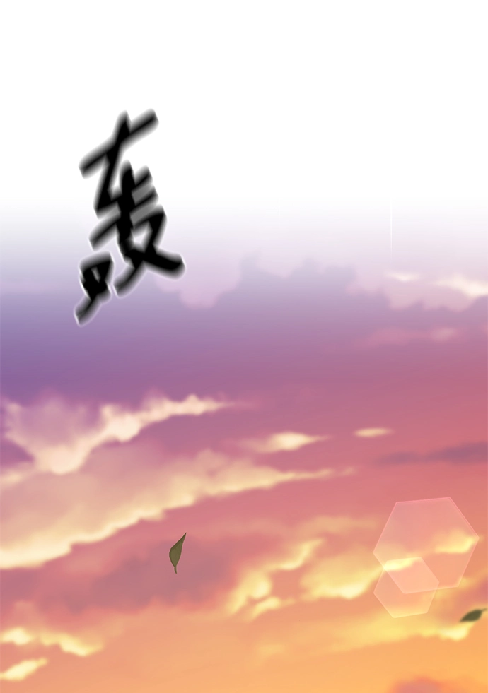 第36话 第20页