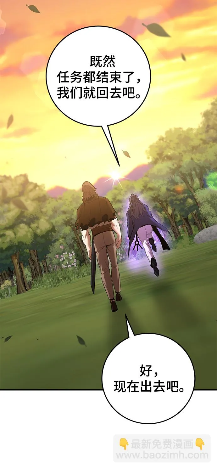第36话 第21页