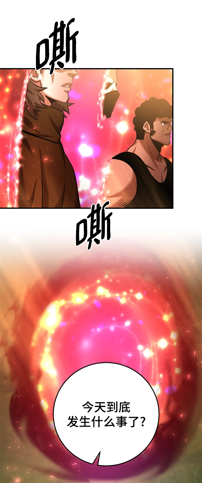 第36话 第22页