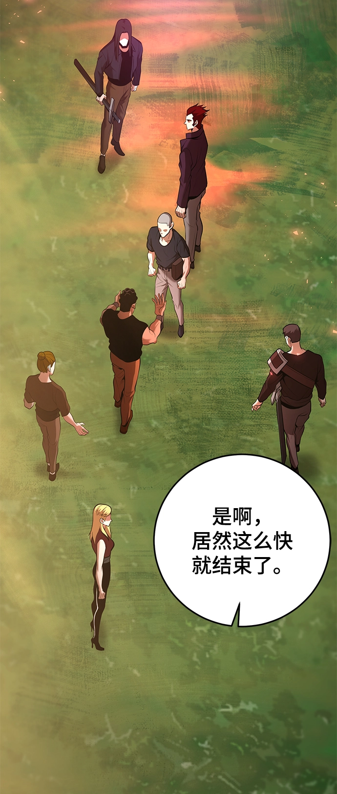 第36话 第23页