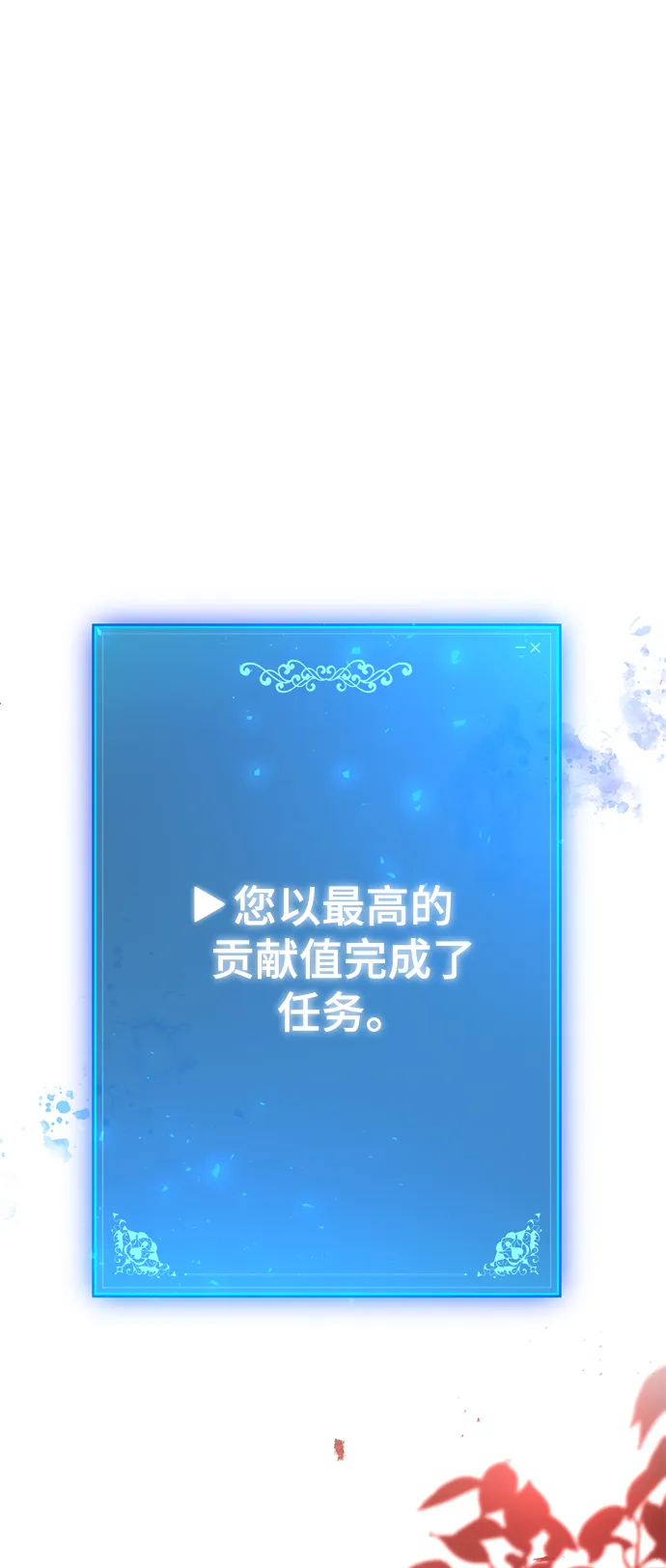 第36话 第34页