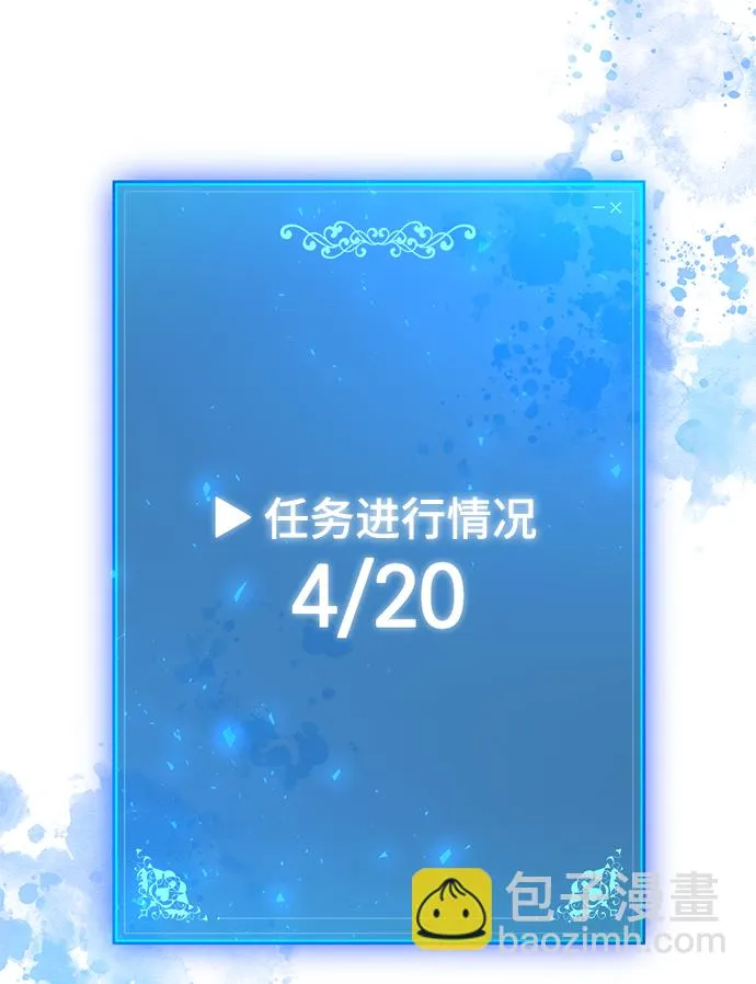 第36话 第36页
