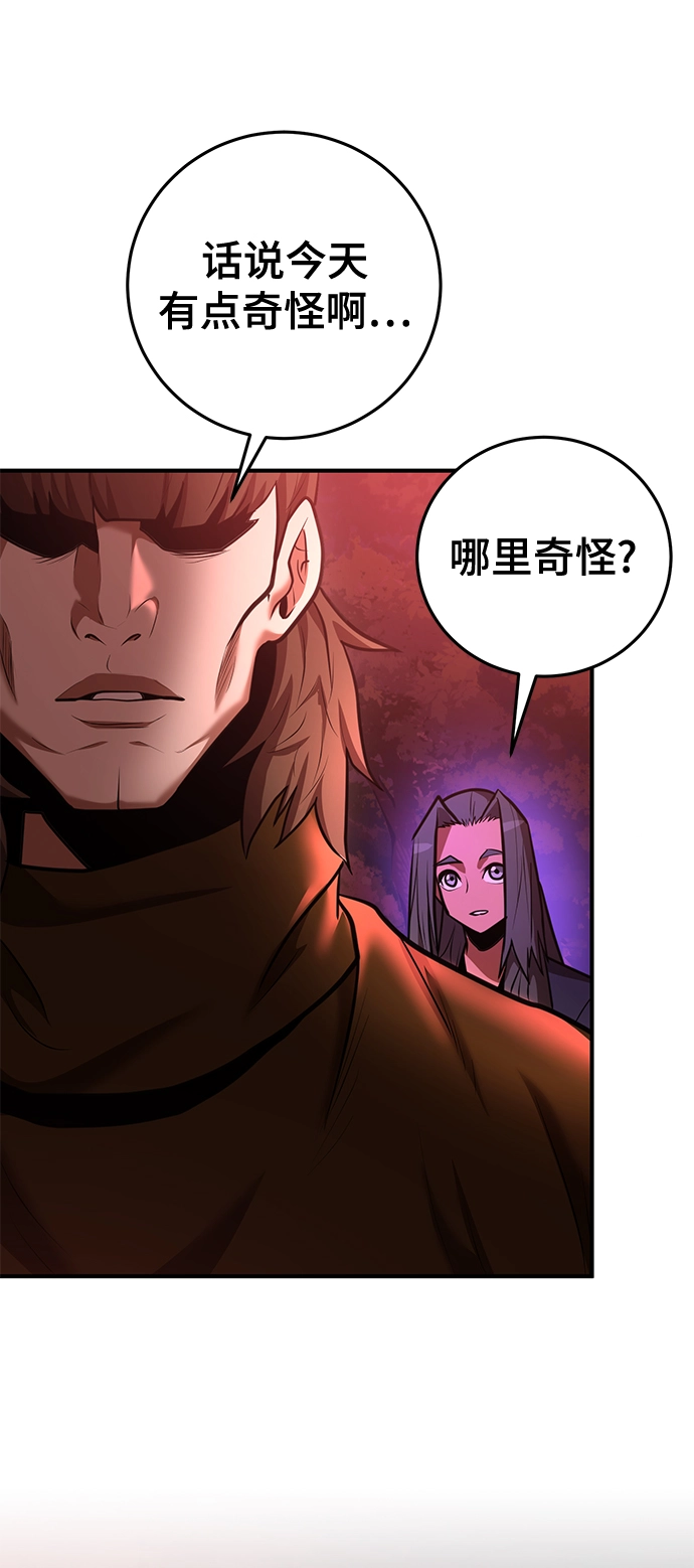 第36话 第41页