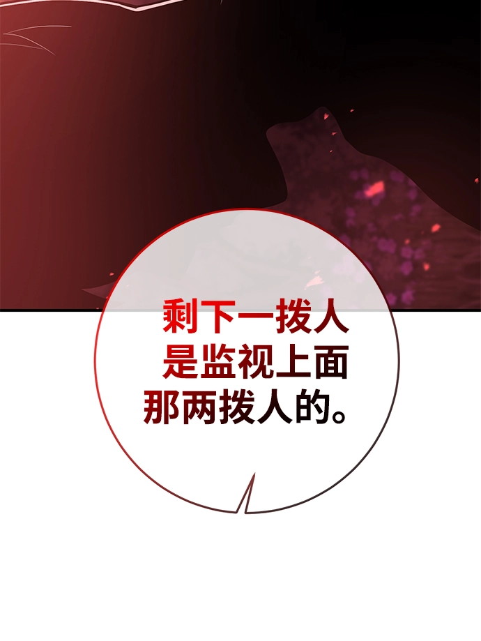 第36话 第46页