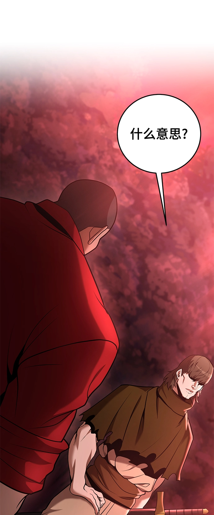 第36话 第51页