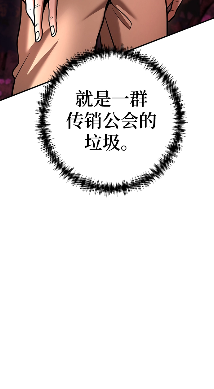 第36话 第63页