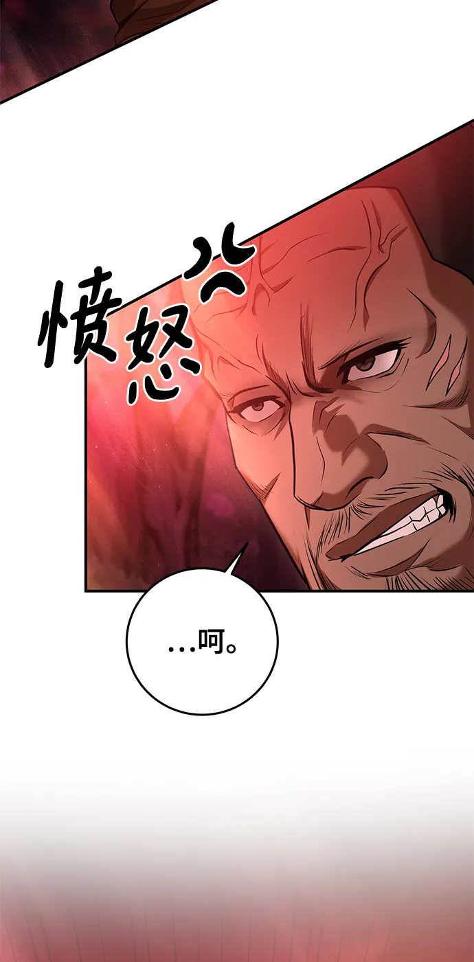 第36话 第66页