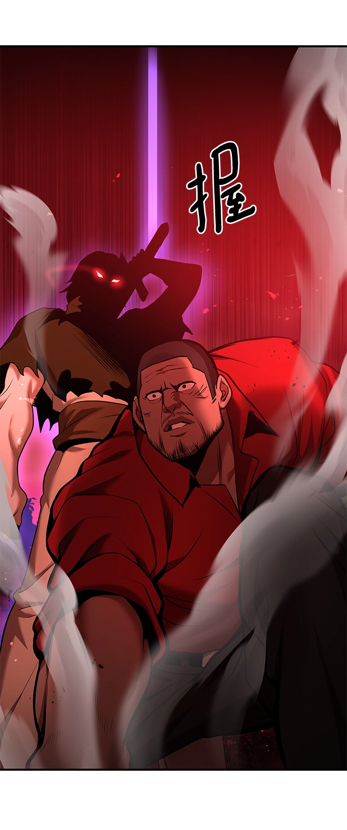 第36话 第68页