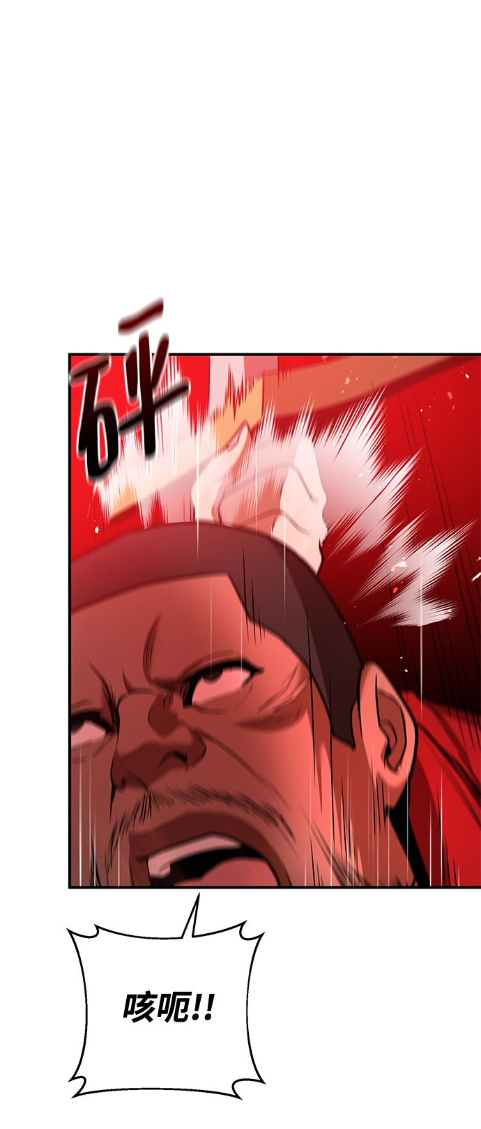 第36话 第69页