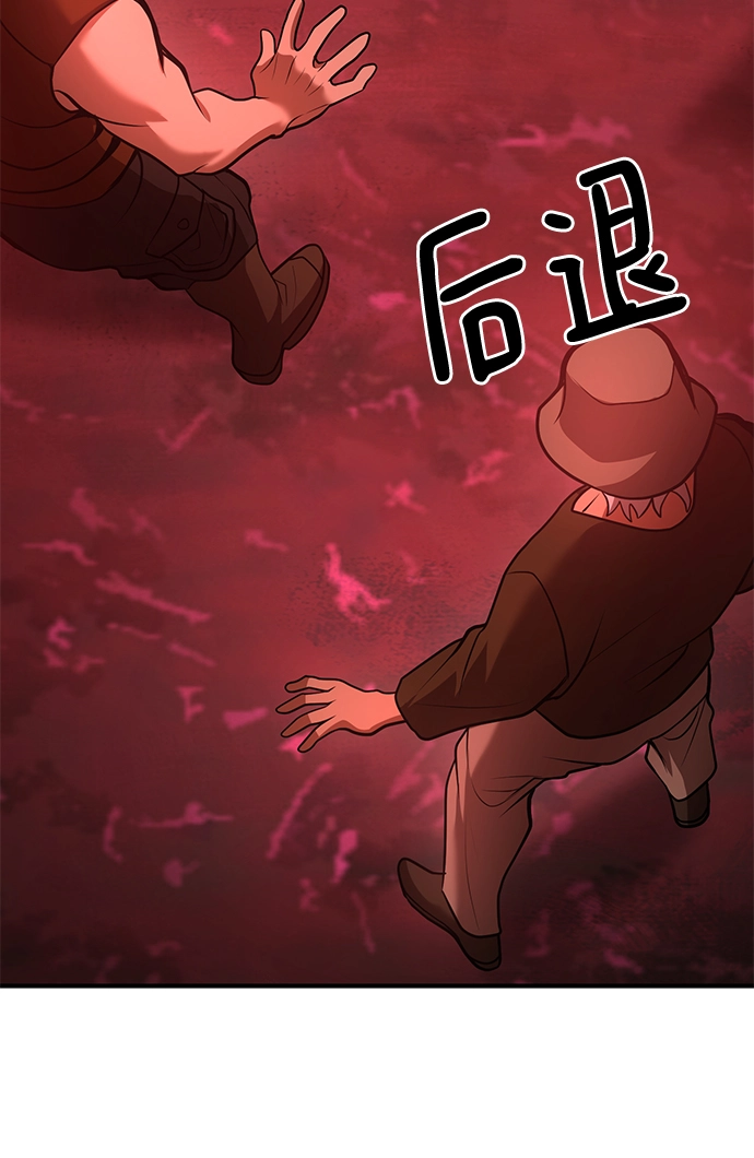 第36话 第72页