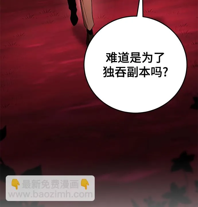第36话 第78页