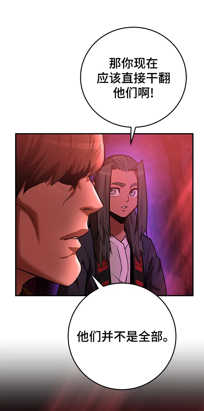第36话 第82页