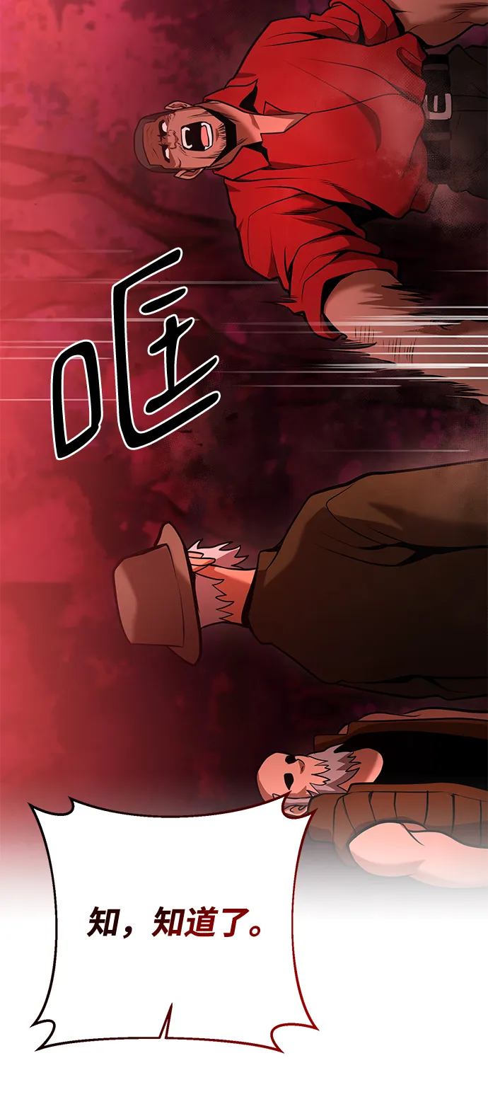第36话 第94页