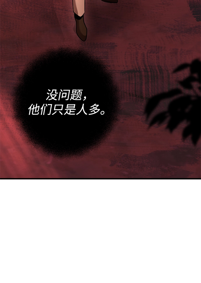 第36话 第96页