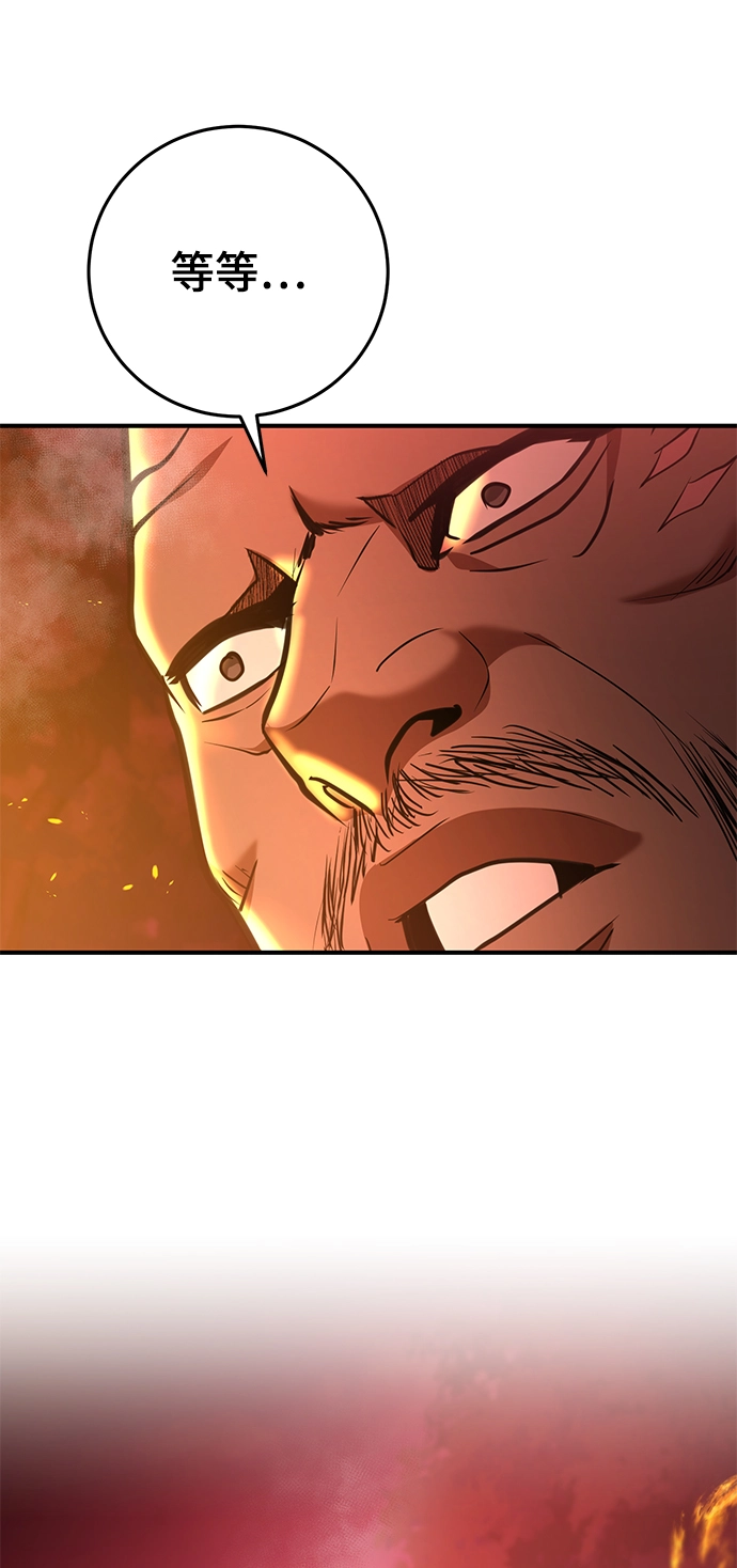 第36话 第105页