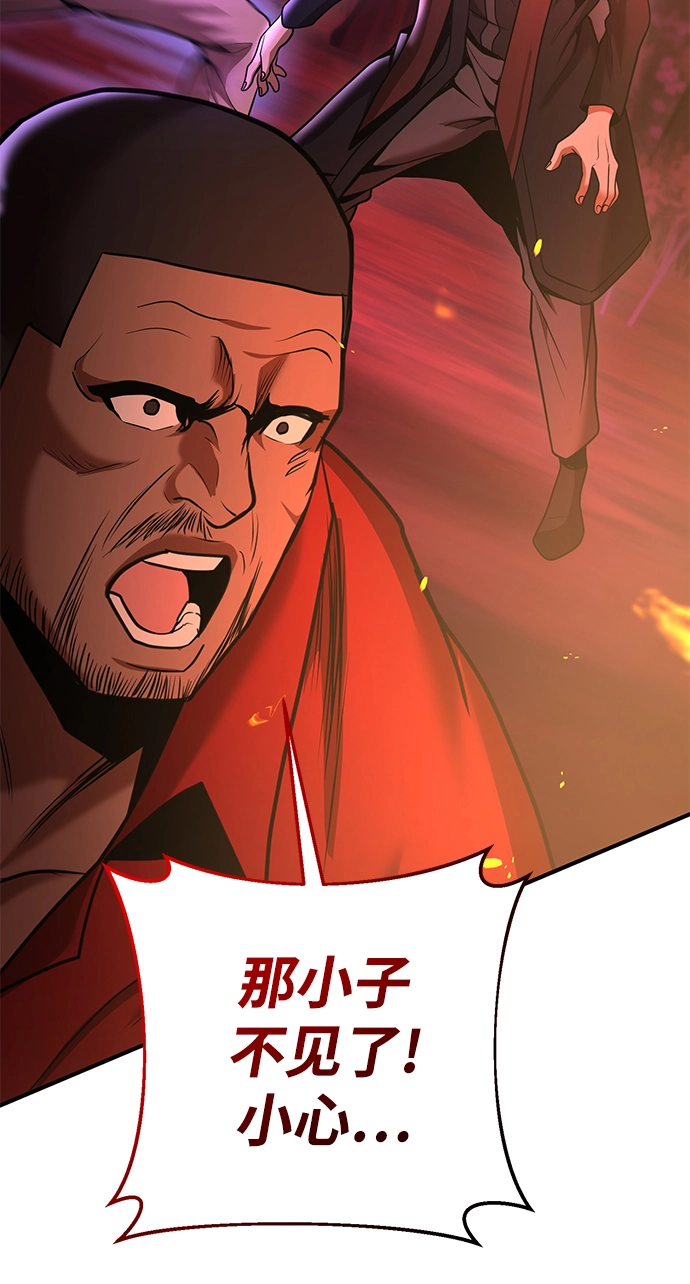 第36话 第108页