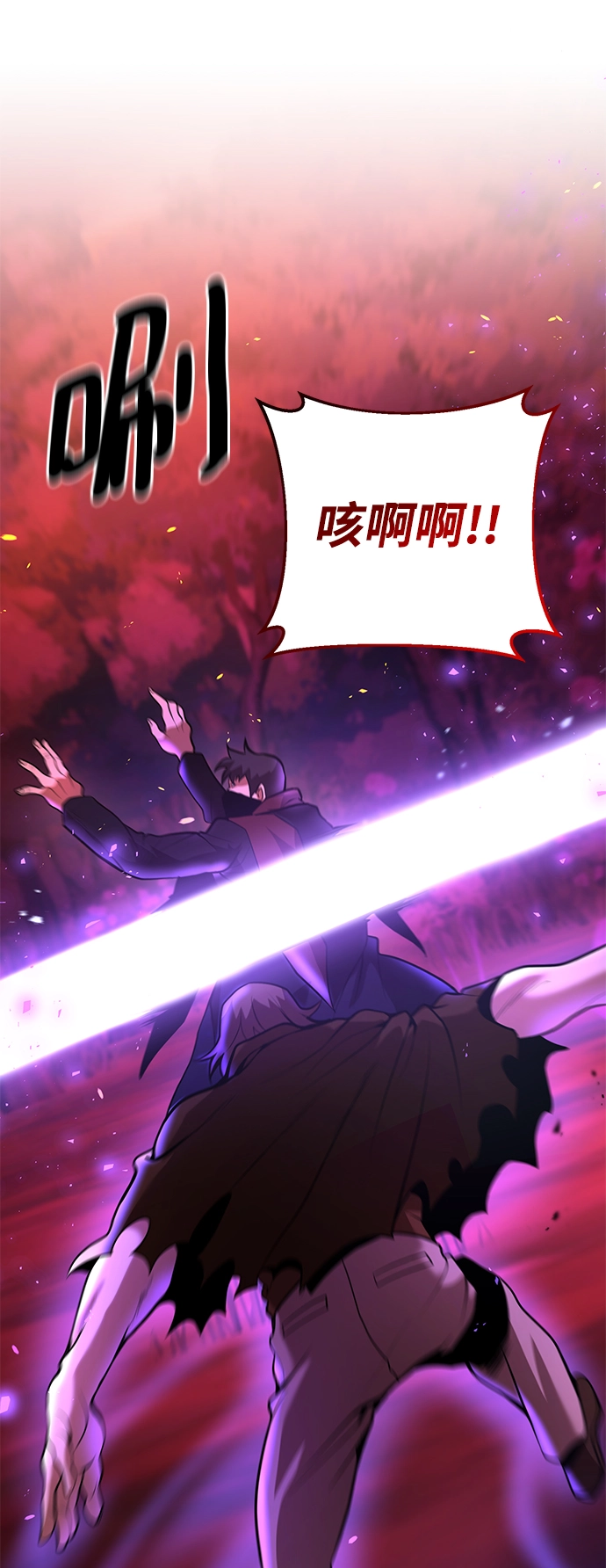 第36话 第109页