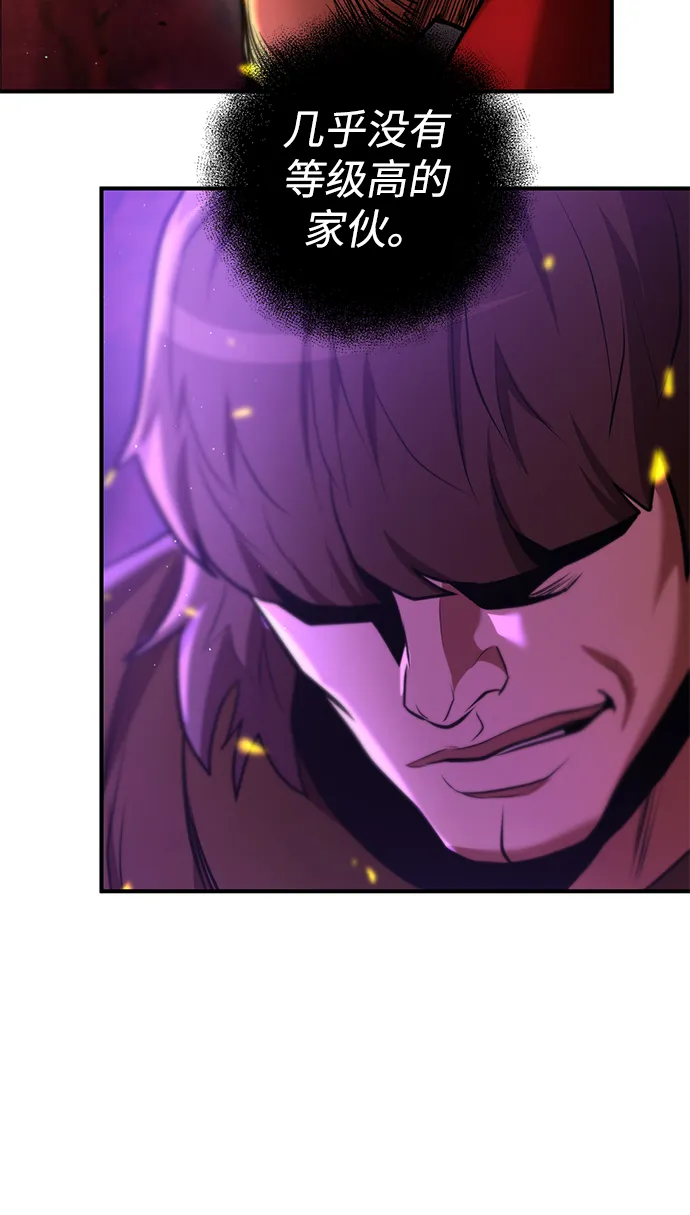第36话 第112页