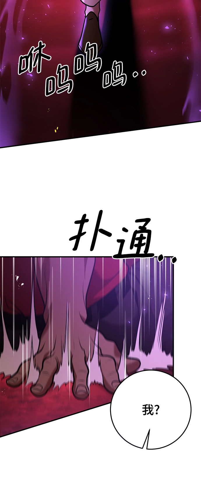 第36话 第114页
