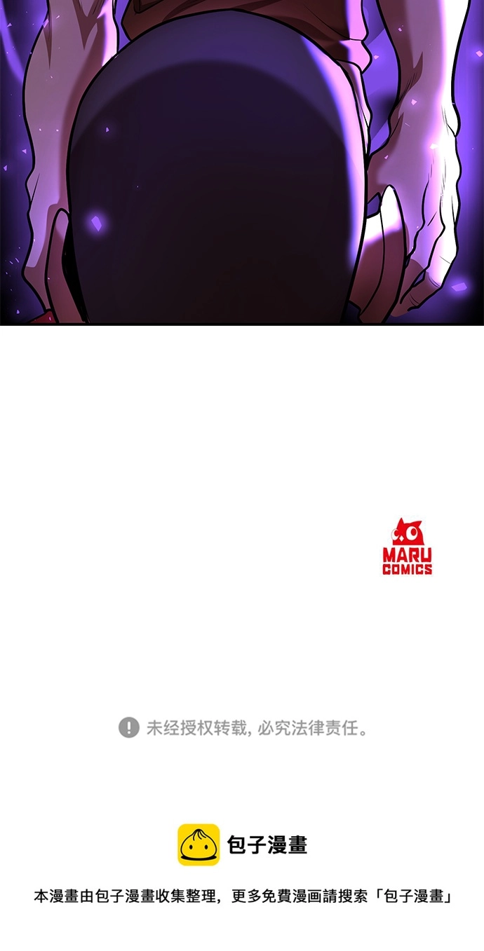 第36话 第116页