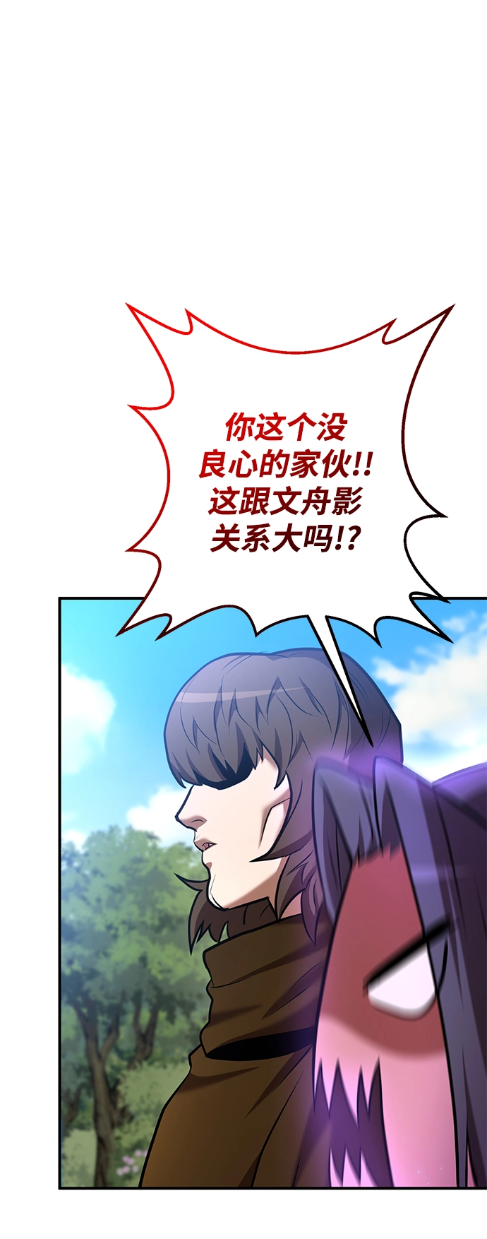 第35话 第2页